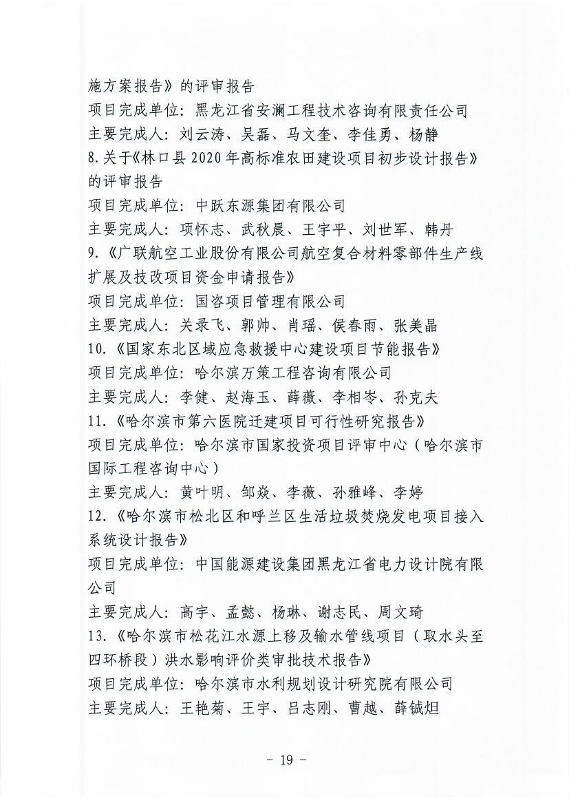 Scan0019.jpg