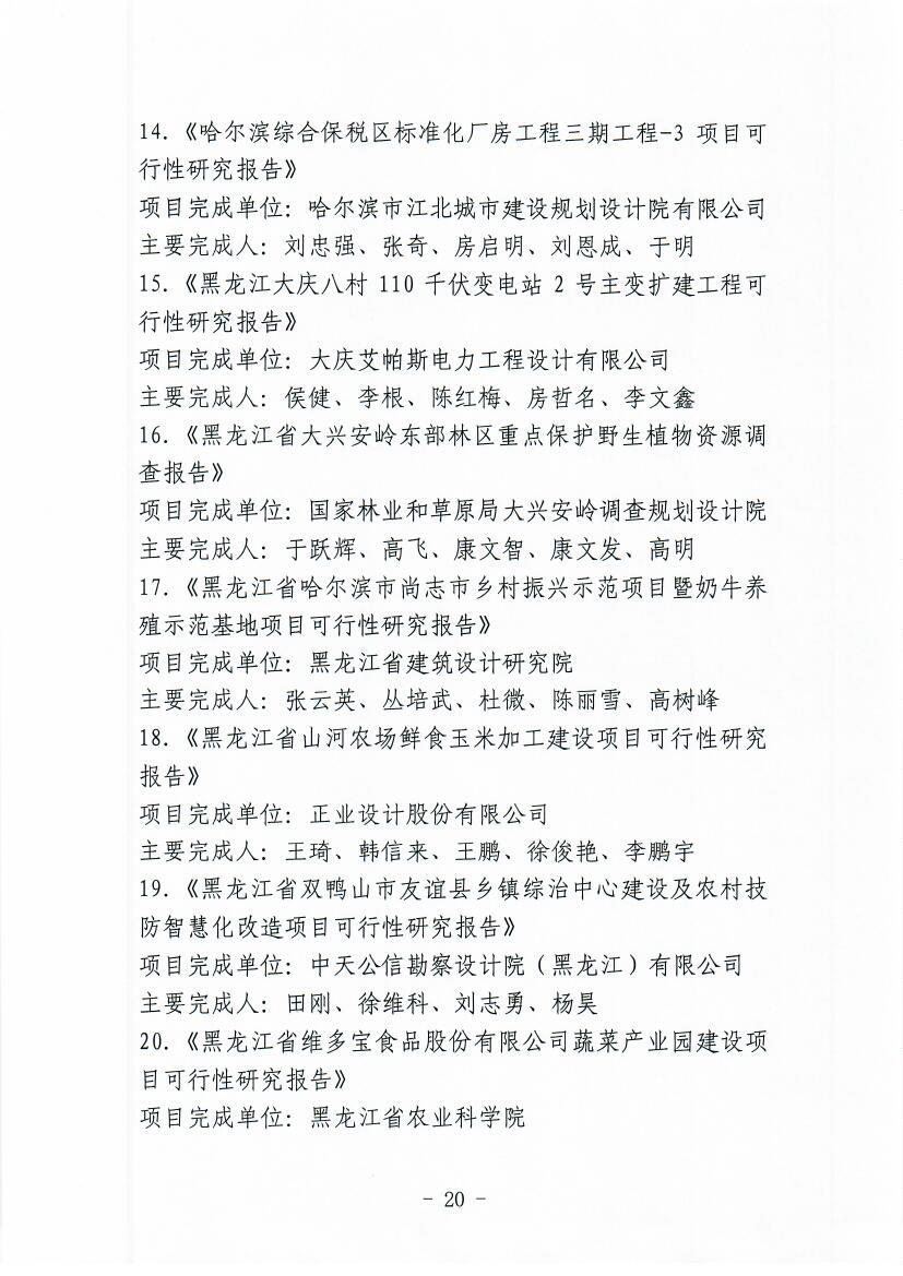 Scan0020.jpg