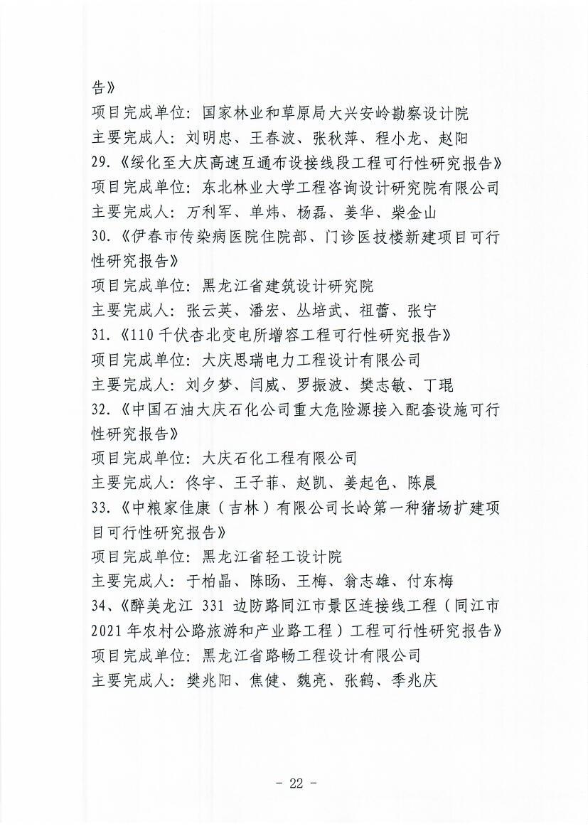 Scan0022.jpg
