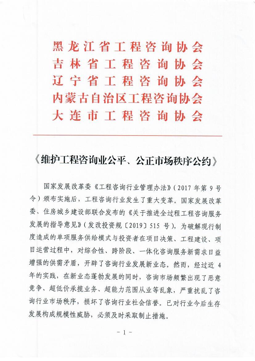 微信图片_20210926155750.jpg