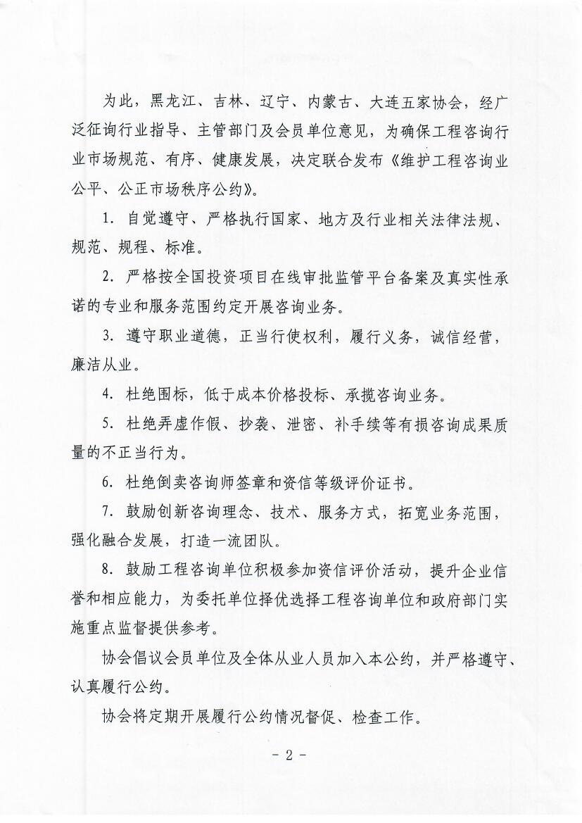 微信图片_202109261557501.jpg