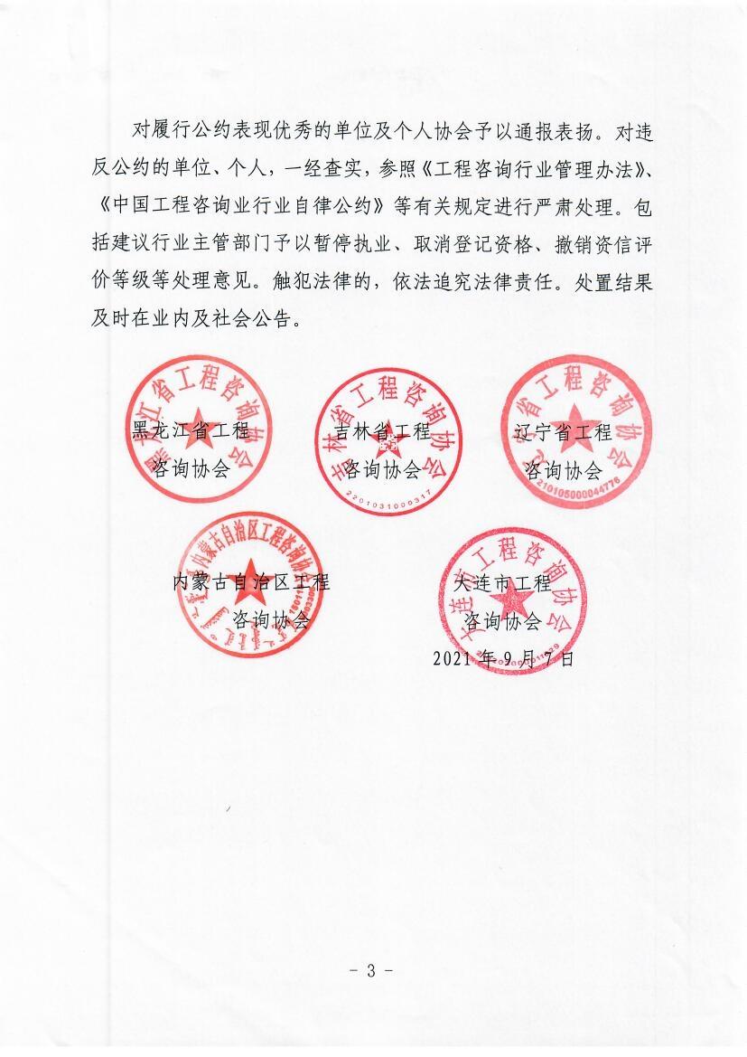 微信图片_202109261557502.jpg
