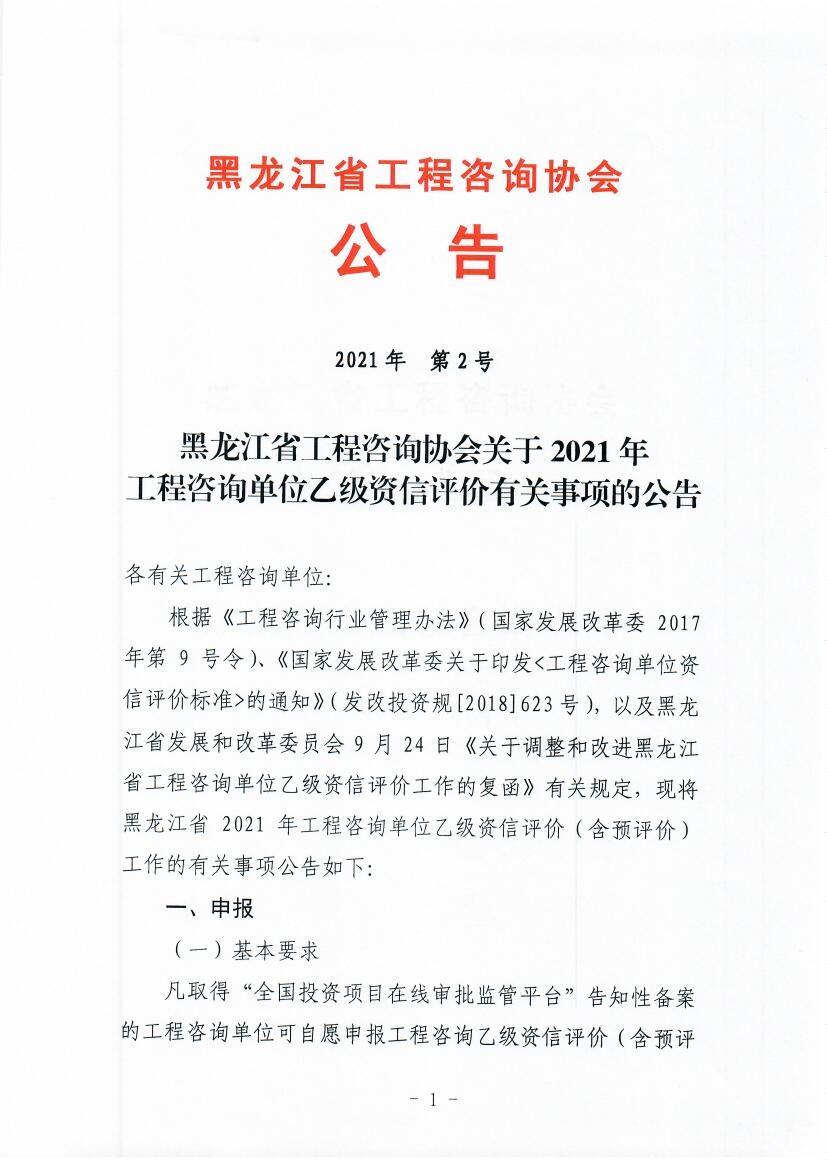 Scan0001.jpg