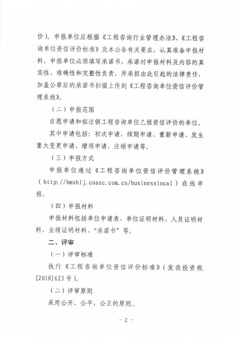 Scan0002.jpg