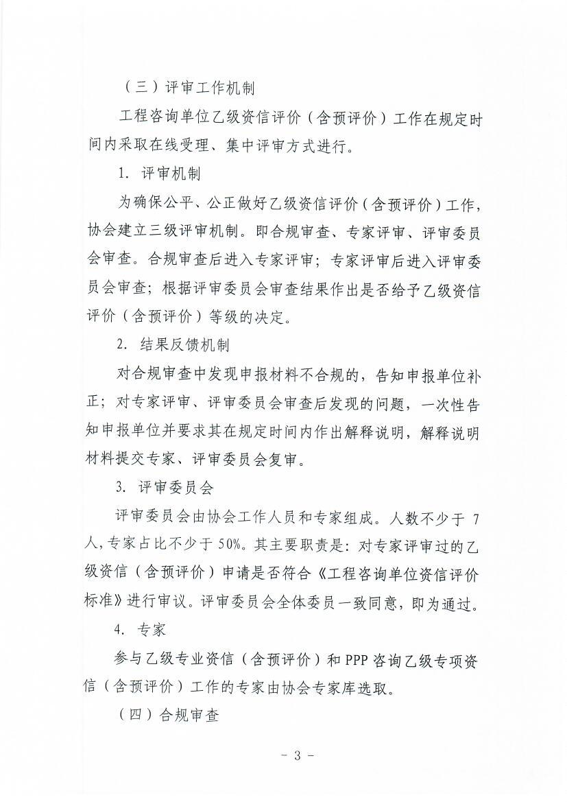 Scan0003.jpg