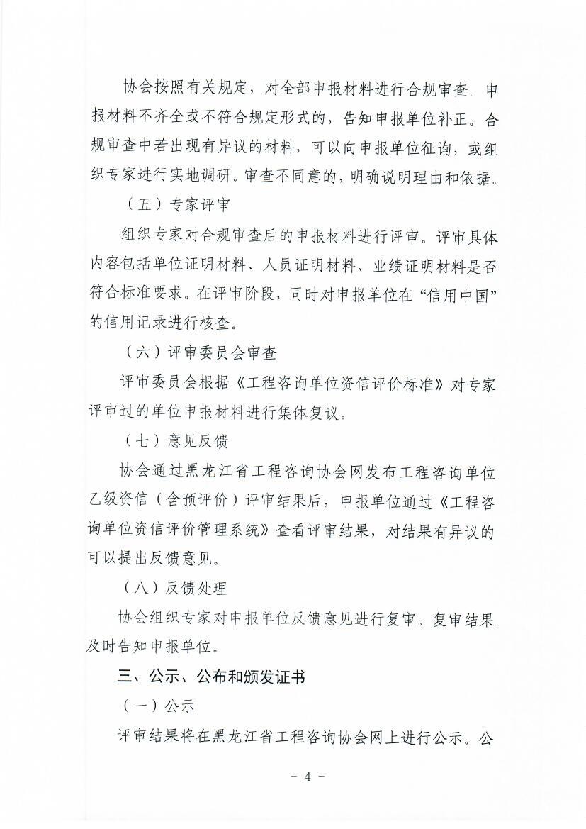 Scan0004.jpg