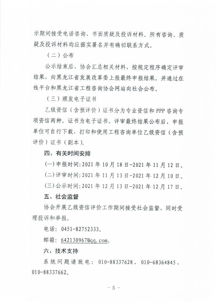 Scan0005.jpg