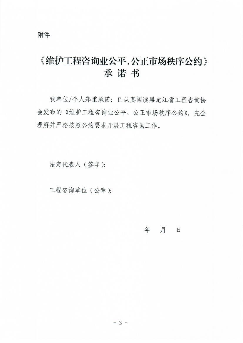 微信图片_202110111021321.jpg