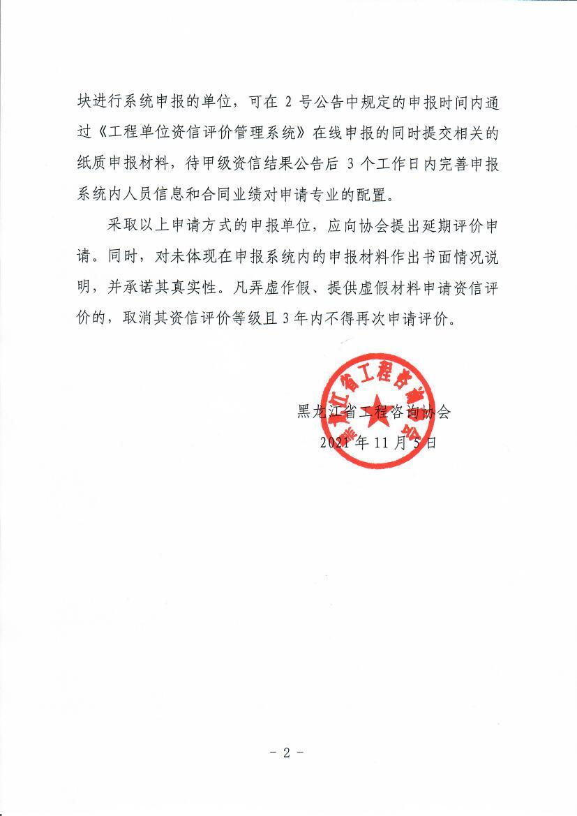 微信图片_202111051354041.jpg