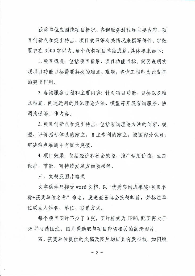 微信图片_202112101556081.jpg