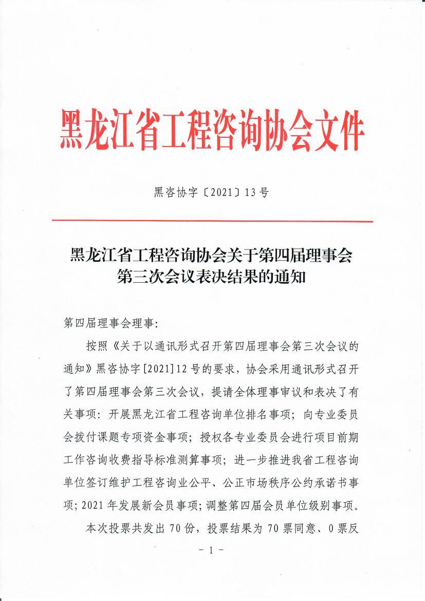 Scan1.jpg