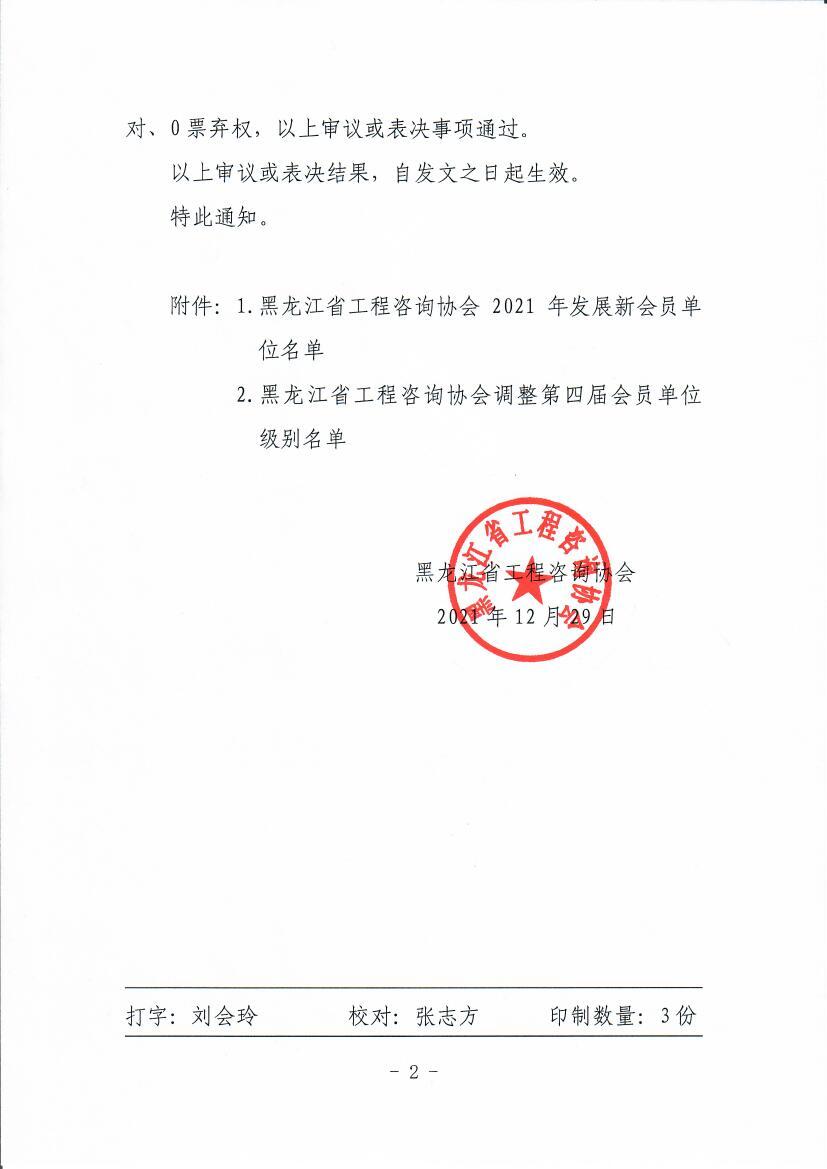 Scan2.jpg