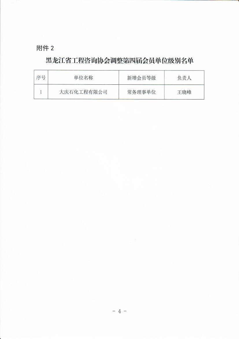 Scan4.jpg
