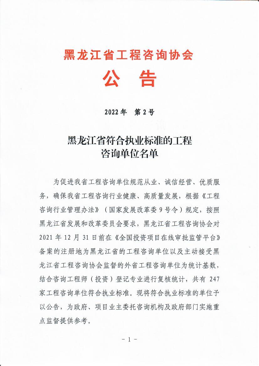 Scan001.jpg