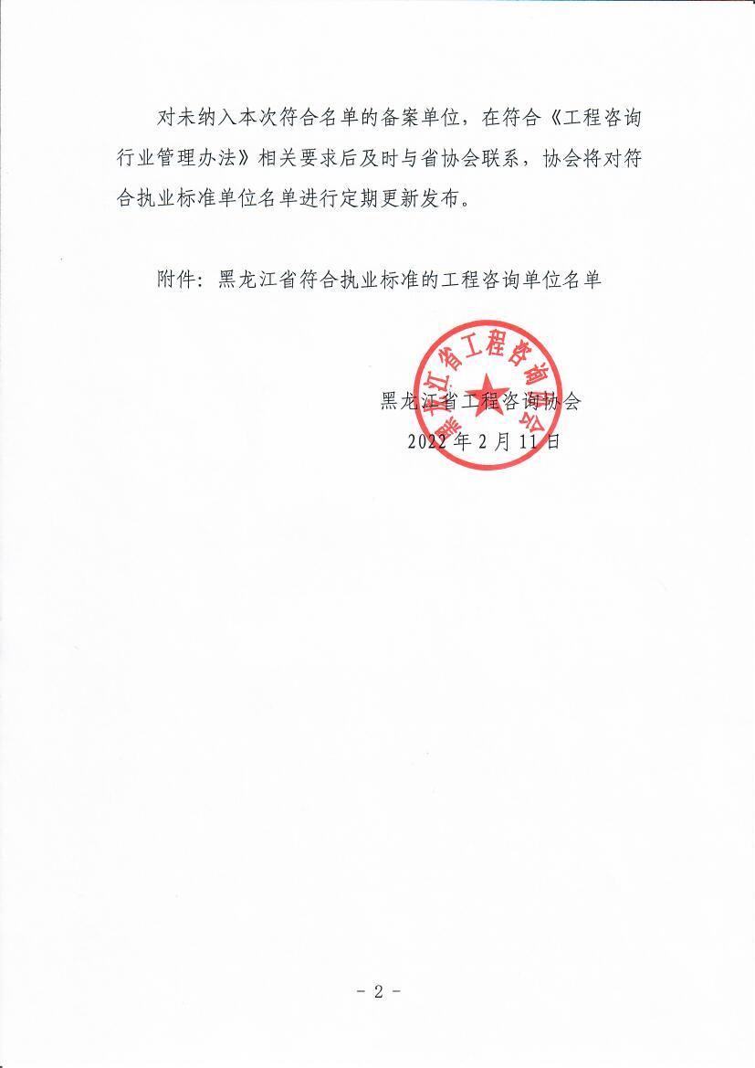 Scan002.jpg
