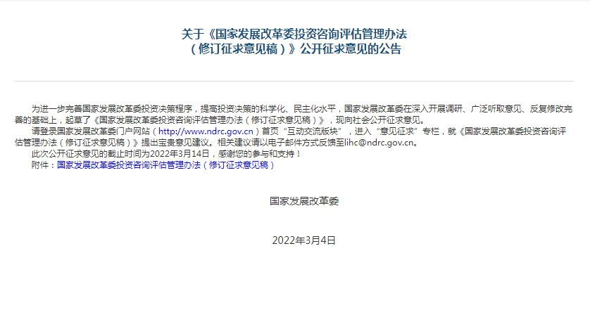 微信图片_20220315105659.png