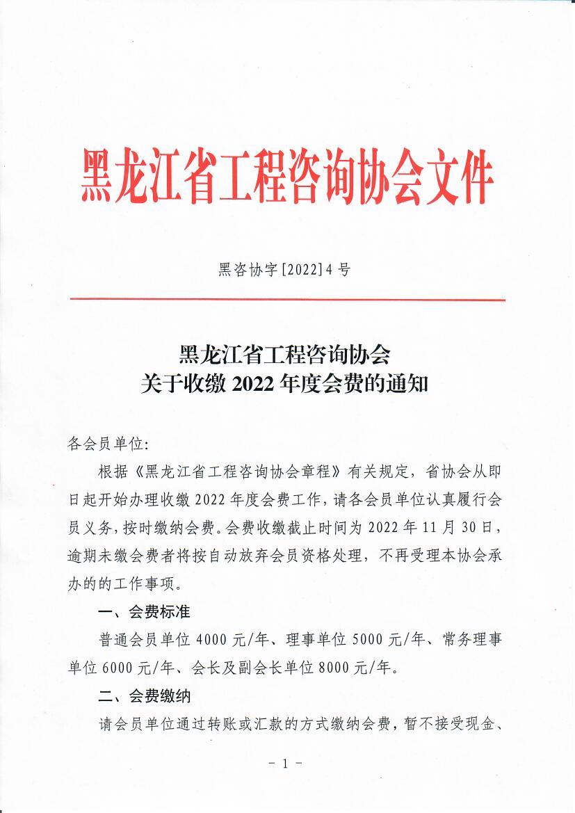 微信图片_20220315161114.jpg