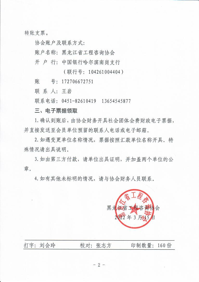 微信图片_202203151611141.jpg