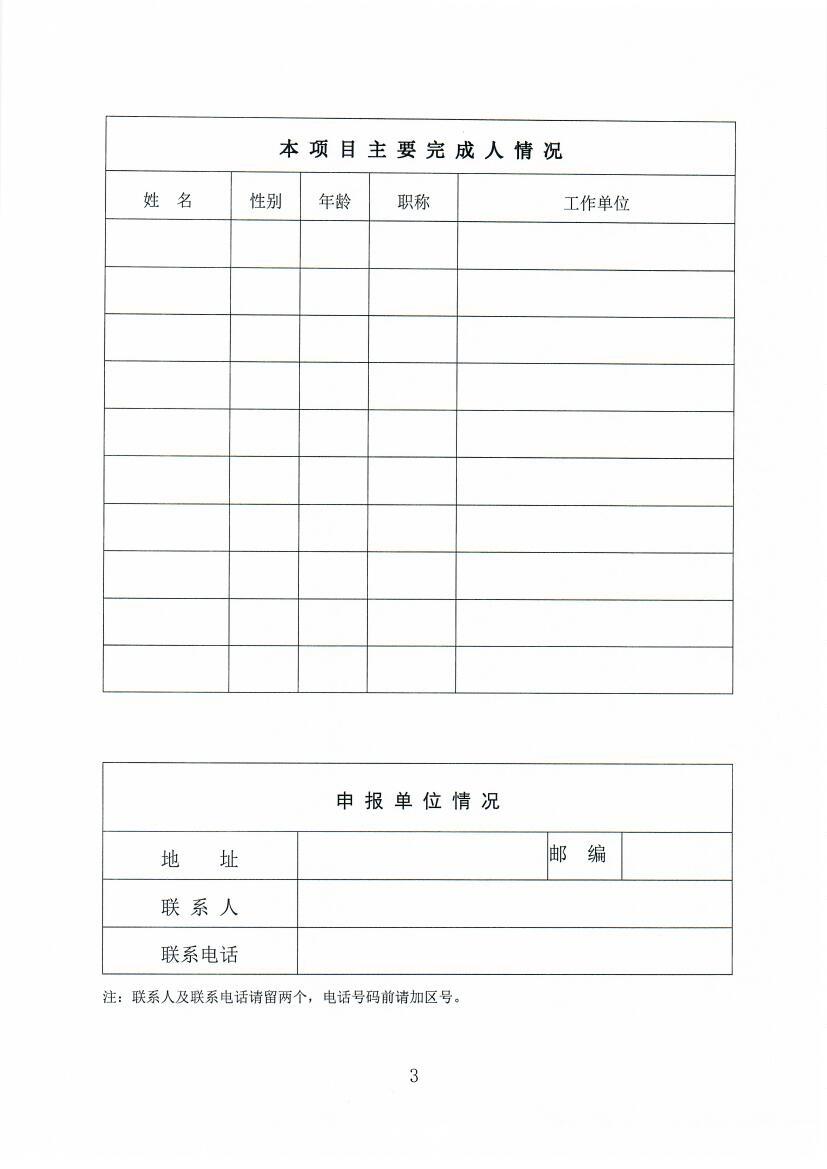 Scan0009.jpg