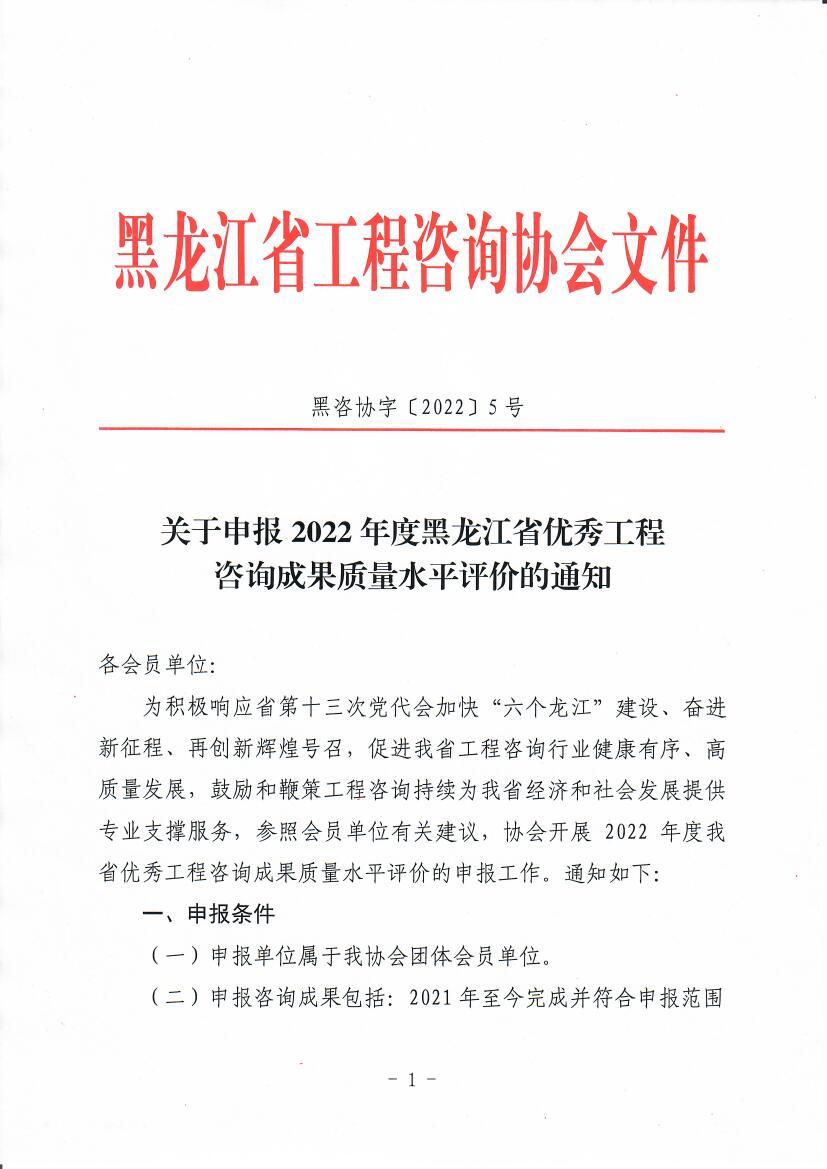 微信图片_20220609121418.jpg