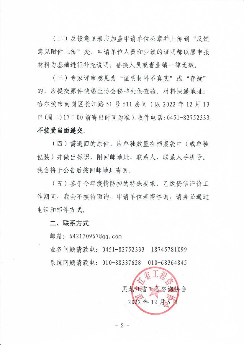 微信图片_202212051030541.jpg