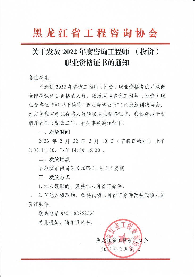 微信图片_20230221160706.jpg