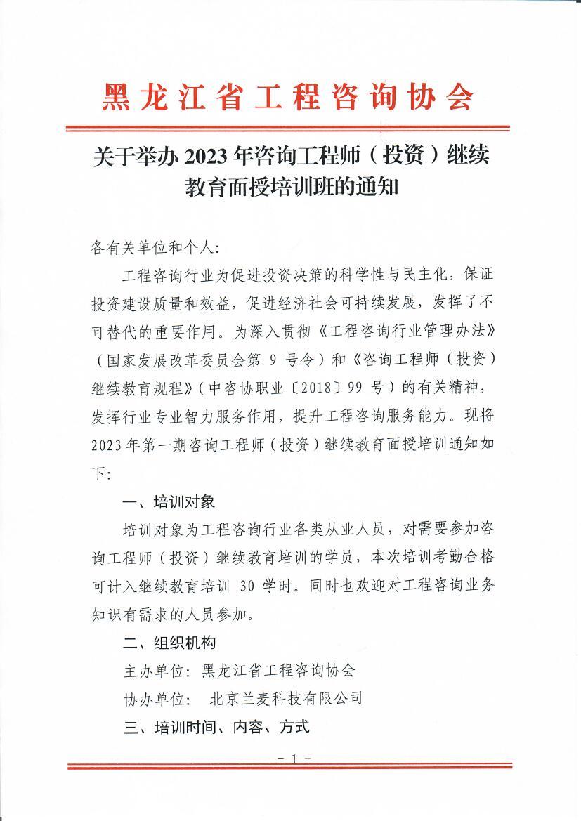 微信图片_20230222111419.jpg