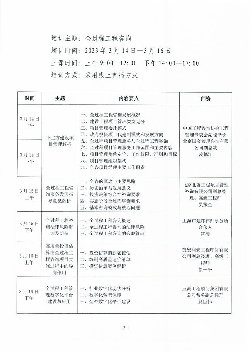 微信图片_202302221114191.jpg