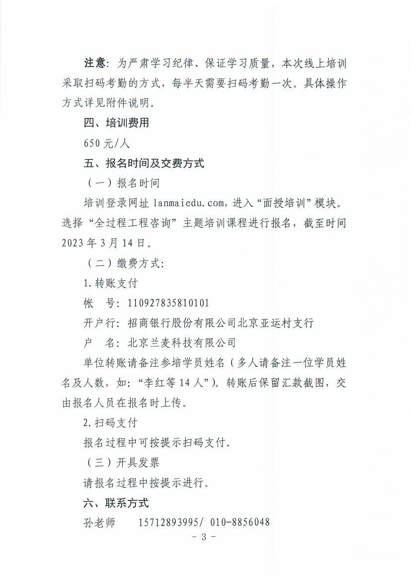 微信图片_202302221114192.jpg
