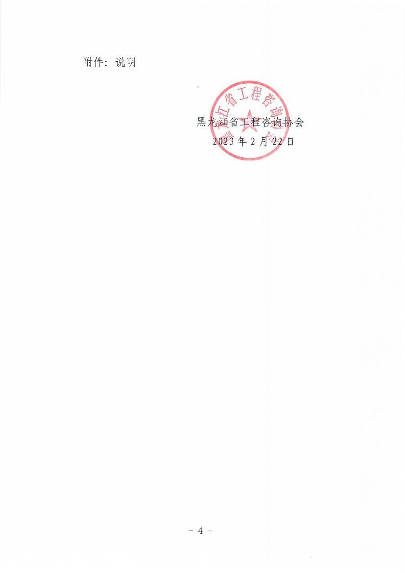 微信图片_202302221114193.jpg