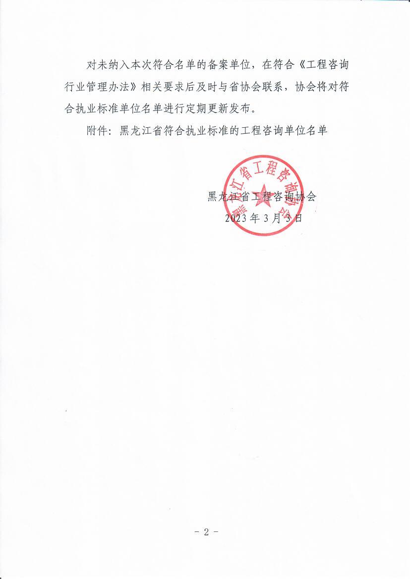 微信图片_202303060904381.jpg