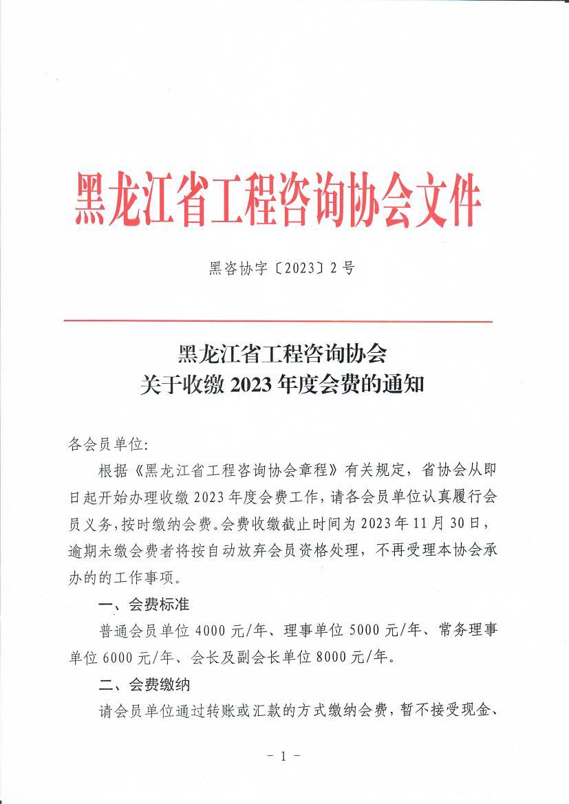 微信图片_20230321145801.jpg