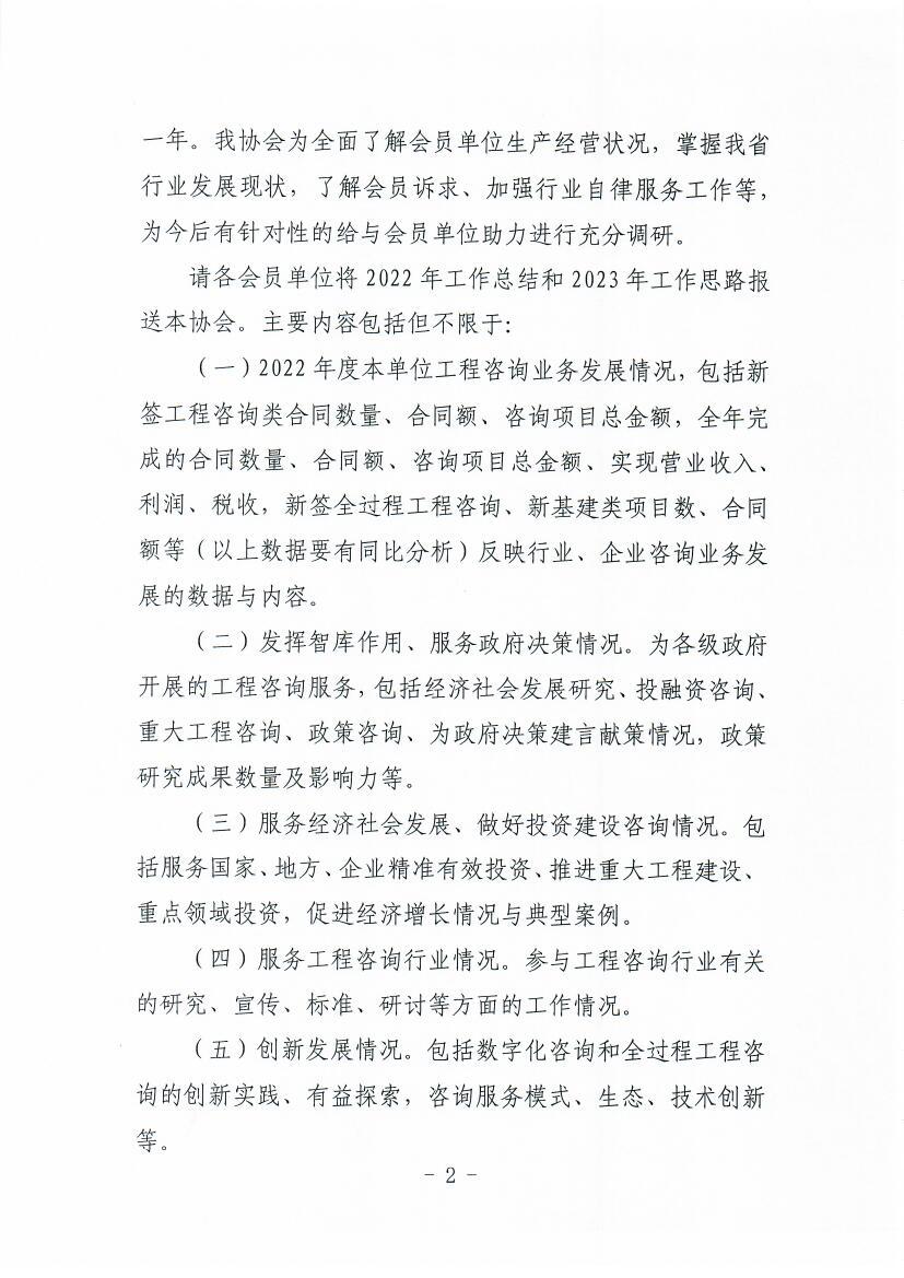 微信图片_202305051402381.jpg