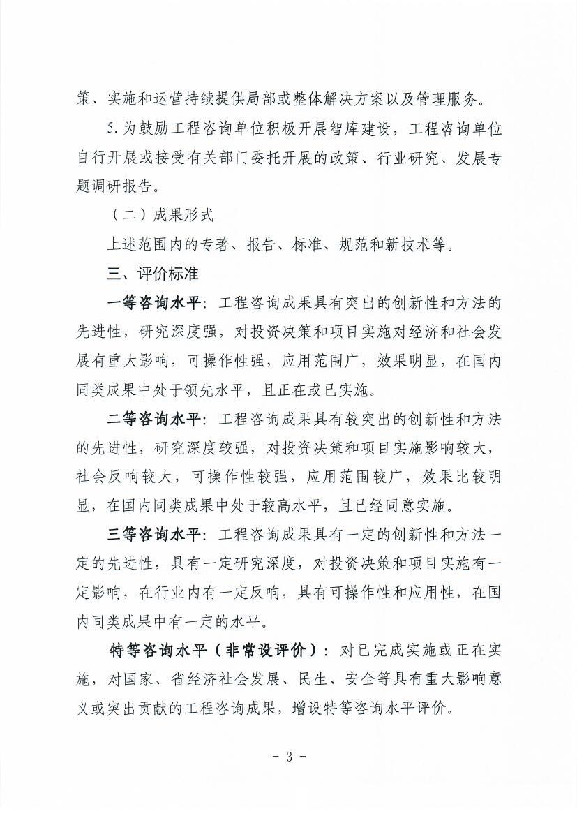 Scan0003.jpg