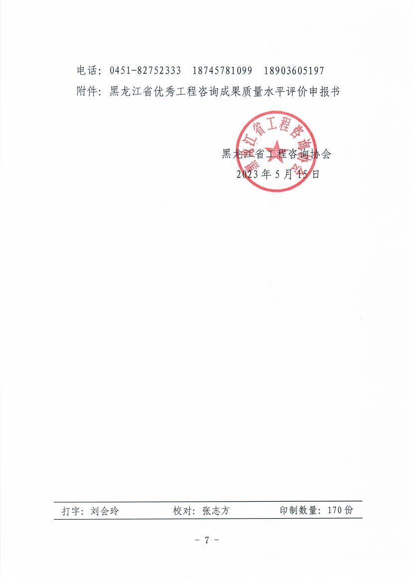 Scan0007.jpg
