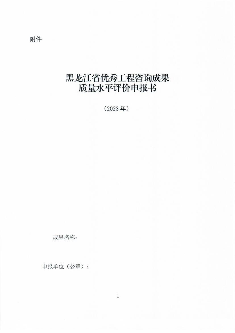 Scan0008.jpg