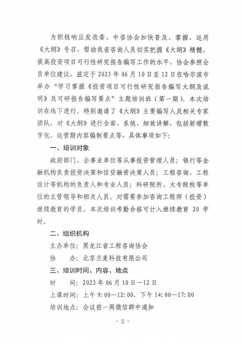 微信图片_202305261543511.jpg