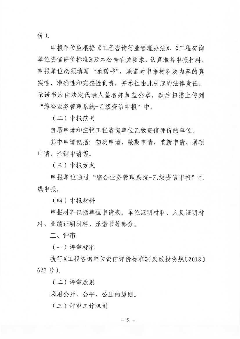 Scan_0002.jpg