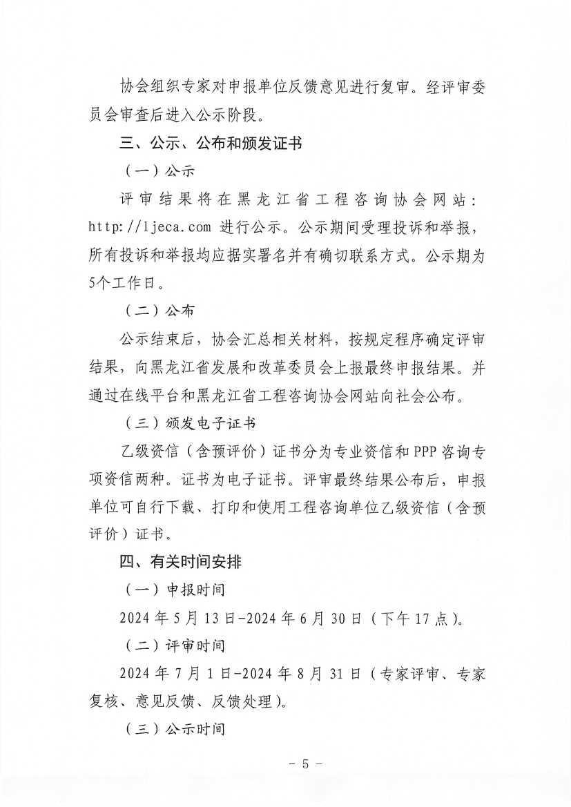 Scan_0005.jpg