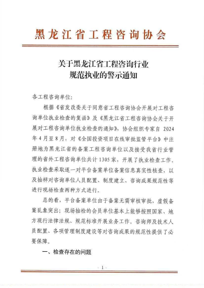 微信图片_20250116123129.jpg